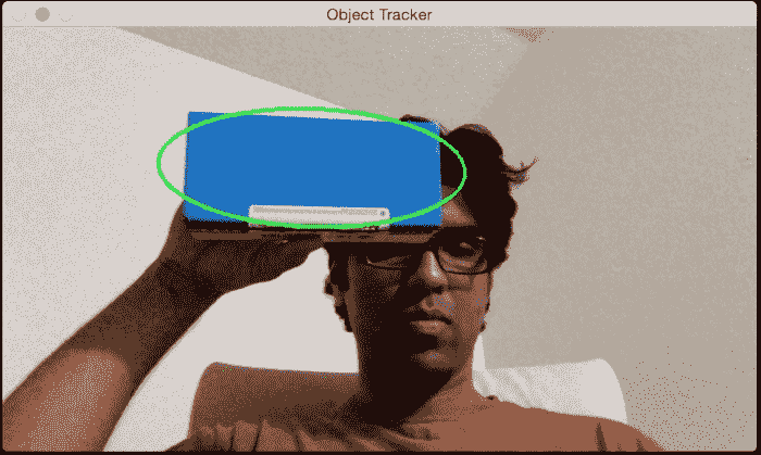 Building an interactive object tracker